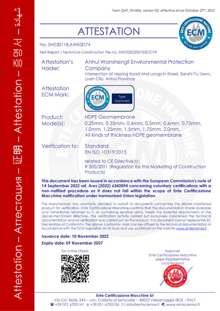 中国 Anhui Wanshengli Environmental Protection Co., Ltd 認証